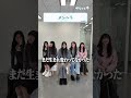 【sejuメンバーランキング】結婚相手の理想が高そうなのは⋯? #seju #せじゅです #向井怜衣 #古園井寧々 #平松想乃 #夏川メガン #田仲埜愛 #ranking #shorts