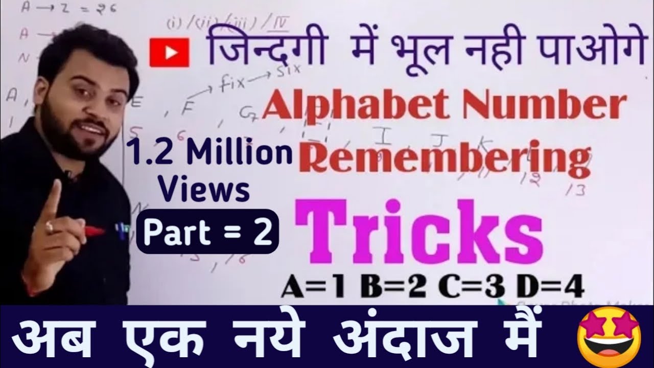 Alphabet & Number Remembering Trick and opposite Alphabets Letters ...