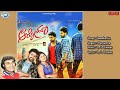 Sweekarisu  hemantha  rnuthamaraja  aarohana  kannada film song