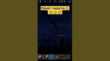 #игры #раст #gaming #rust #прикол #хардскилл #юмор #stream