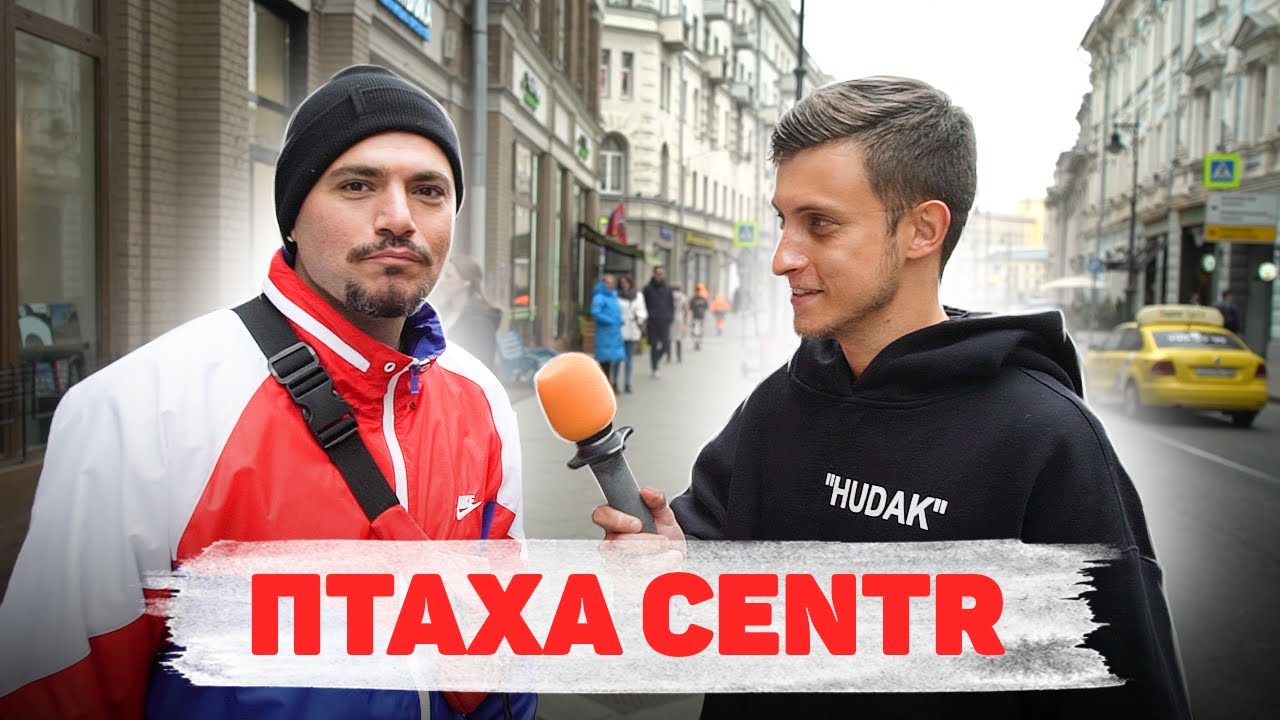 Сколько стоит шмот? ПТАХА! Ненависть АЙЗЫ и дружба с ГУФОМ!