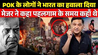 Revolt in POK! Major Gaurav Arya Exposes Their Double Standards | The Chanakya dialogues