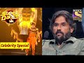 Jay के दमदार Act ने किया Suniel को खुश | Suniel Shetty | Celebrity Special | Mashup