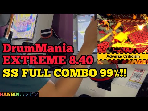 GITADORA【ギタドラ】Adverse Criticism (DrumMania Extreme) SS FULL COMBO!!