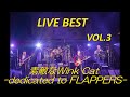 LIVE BEST VOL 3