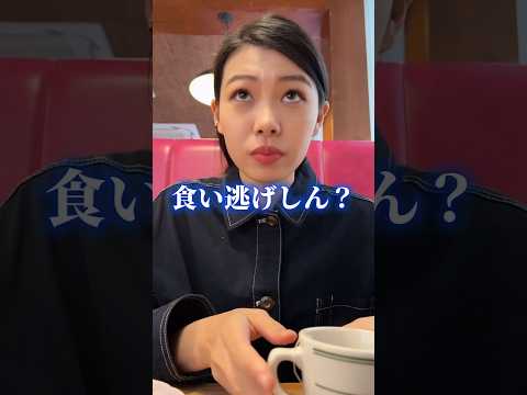 TikTokで500万再生 彼女の反応がまさかすぎたwww Shorts 
