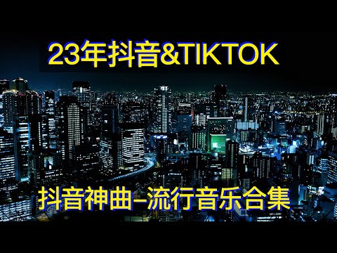 舒适音乐合集 流行音乐汇总 适合循环播放的歌曲 六首好听的”神仙歌曲“带你来到音乐现场，感受不一样的震撼