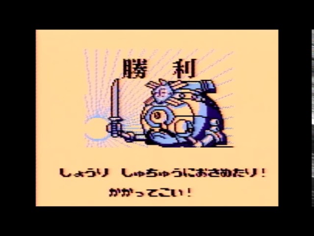 ゲームボーイ Sdガンダム戦国伝2 天下統一編 全面完全攻略 Youtube