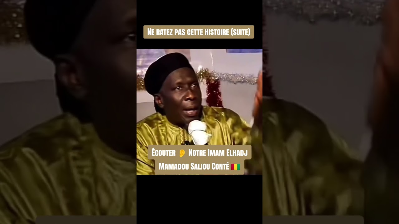 Une histoire très importante Écouter 👂 Notre Imam Elhadj Mamadou Saliou Conté 🇬🇳