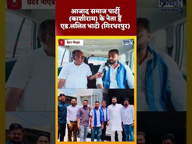 सिकंदराबाद में जनसंपर्क तेज, एड.ललित भाटी बोले—2027 में बदलाव के लिए है जनता तैयार