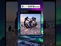 砂浜でしか出来へんなwww #組体操#おもしろ#笑える#やばい#びっくり