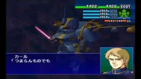 Super Robot Wars GC - Revi Gelf MAFFU Attacks