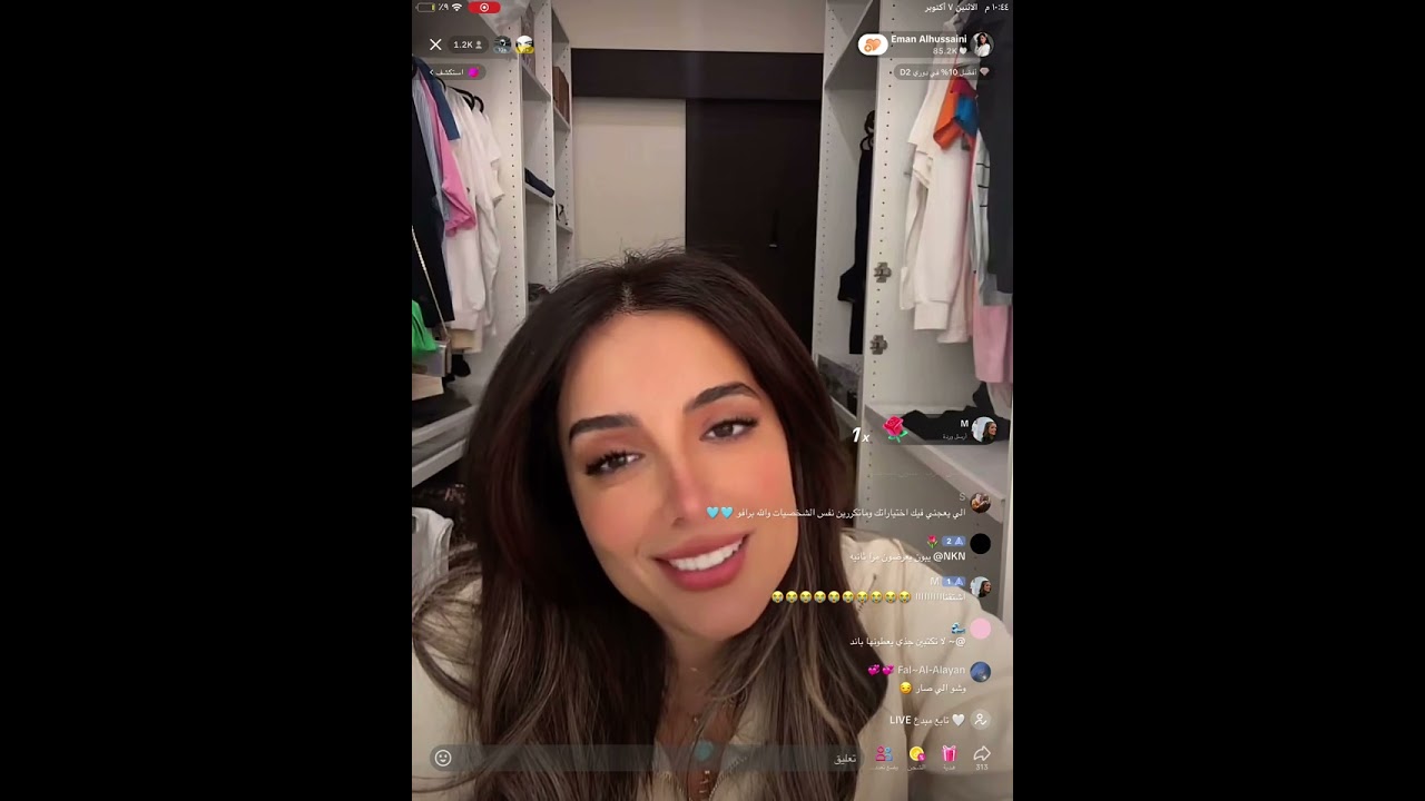 بث إيمان الحسيني بس مو كامل🤍🤍