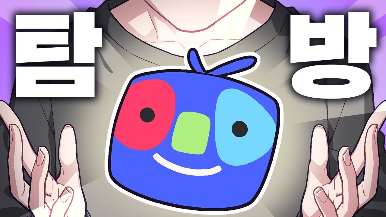 생방송하던 플랫폼이 망해버린 이야기