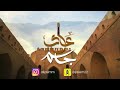 هله یربای اویربای لیش انکرتنی جدیدعلی جاسم لاتنسه الشتراک بلقناه ولایک محتاج دعمکم Shorts Tiktok هله یربای اویربای لیش انکرتنی جدیدعلی جاسم لاتنسه الشتراک بلقناه ولایک محتاج دعمکم Shorts Tiktok