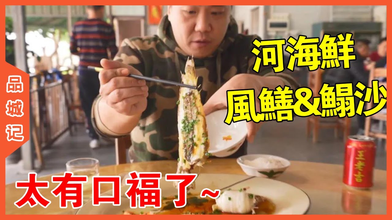 隱藏在一片農田和魚塘之間的“富豪飯堂”，如果不是熟人介紹估計沒人能找到這裡！【品城記】