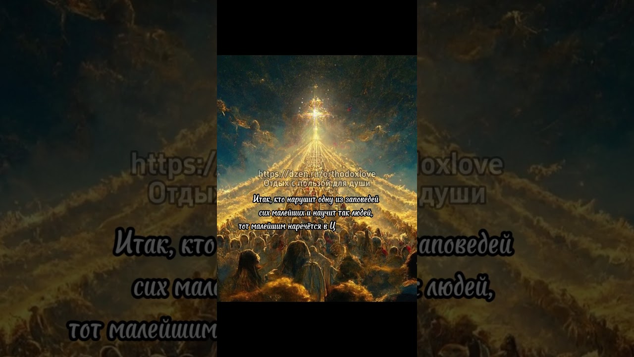 Евангелие от Матфея, Нагорная проповедь