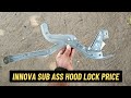 Toyota Innova Sub Assembly Hood Lock Price | Innova Spare Parts | Staytune for Trends 