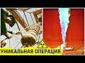 Ядерным Взрывом потушили пожар длившийся 3 года | Уникальная операция СССР