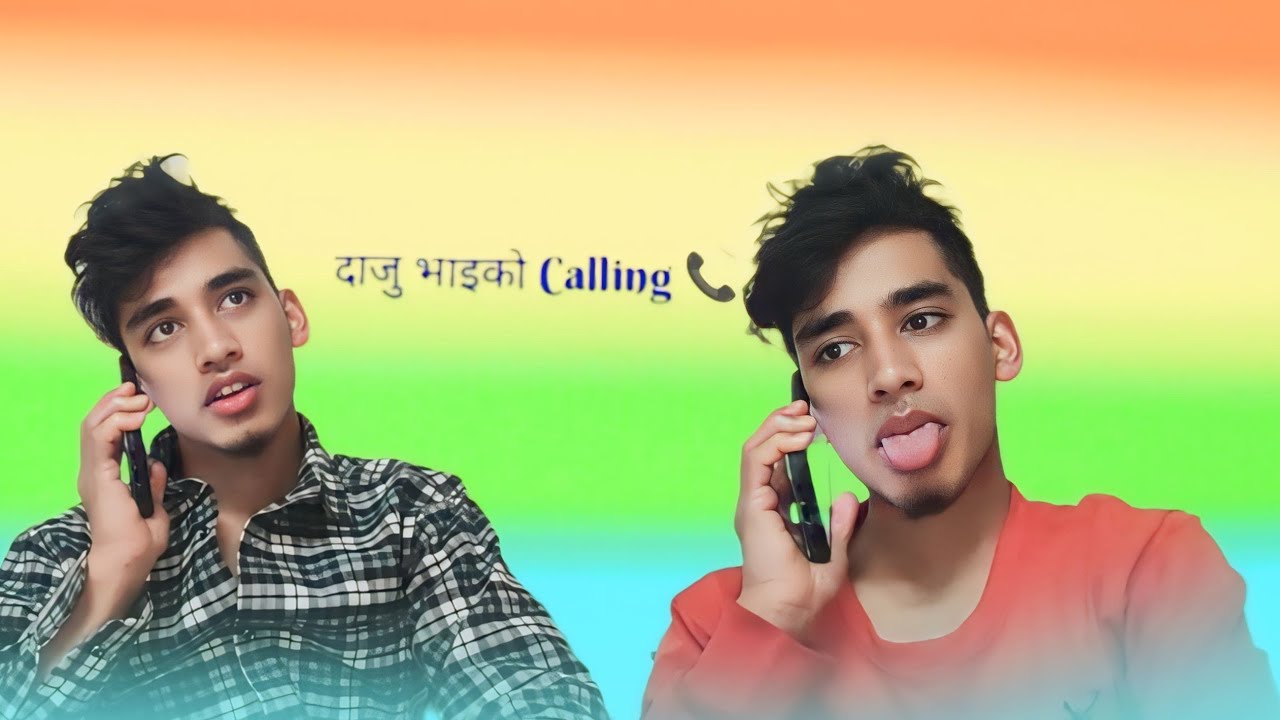 दाजु भाइको फोनमा रमाइलो कुराकानी !! Dipak Bohara Kshetri को मुम्बई बाट Doti ब्रो संगको Calling 📞🤣👊