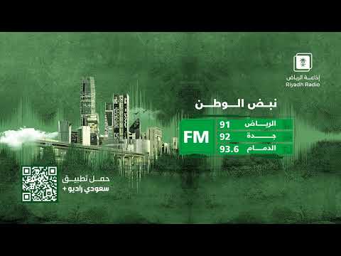 برنامج صباح المملكة يستضيف أ. أحمد الطيار