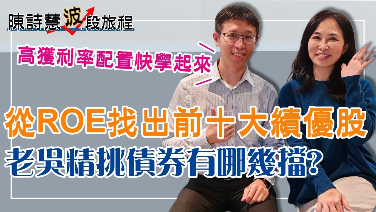 Roe 是 什么 意思 (99) 사진