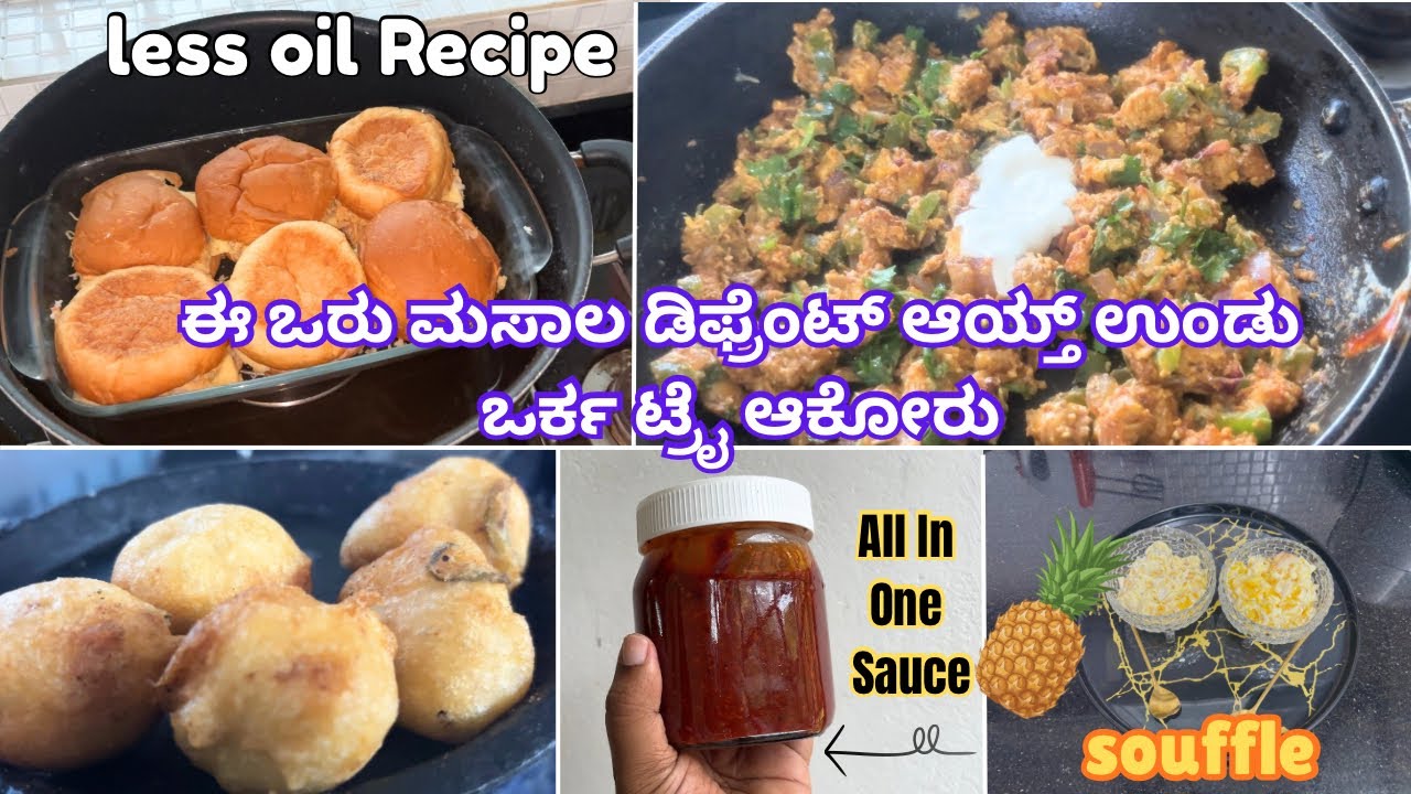 ಇಂಡತೋ ಸ್ಪೆಷಲ್ ಎಂದ್ರೋ ನೋಕ 🌙🧐