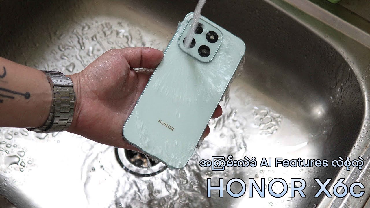 ၅သိန်းဝန်းကျင်ဆိုတဲ့ဈေးတန်းမှာ အကြမ်းလဲခံ AI Features လဲစုံတဲ့ HONOR