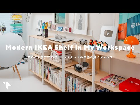 本棚　IKEA イケア　おしゃれ 楽天市場】IKEA イケア 本棚 ホワイト 白 80x28x202cm