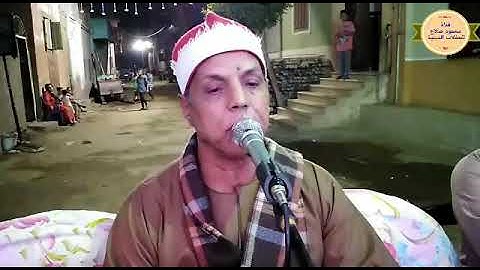 الشيخ عبدالوهاب كامل ابو سكران آيات من سورة النور من ليلة عُرس بـ ابا البلد / مغاغه / المنيا
