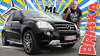 :      BG? Mercedes ML W164 | 2 Gen | Review | Bri4ka