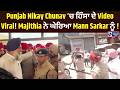 ਮਜੀਠਾ ‘ਚ Voting ਦੌਰਾਨ ਹੰਗਾਮਾ! Bikram Majithia ਦੀ Police ਨਾਲ ਤਿੱਖੀ ਬਹਿਸ!| India News Punjab