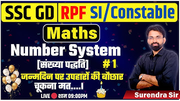 SSC GD/RPF SI/Constable 2024 | Maths Classes | Number System #1 | Maths By Surendra Sir