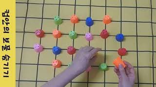 전래6차 오목놀이 screenshot 5