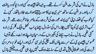 COMPLETE NOVIL || جنون قربت || CUSSIONS MARRIAGE BASED ROMANTIC NOVIL || SHEEN VOICE || PART 3