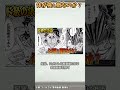 体が強ぇ敵なのか？ ドリトライ【ずんだもんとアリアルの漫画感想紹介レビュー/少年ジャンプ】 #漫画 #アリアル　#週刊少年ジャンプ #マンガ