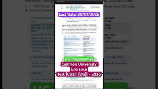 CUET (UG) 2026 | Online Application, Exam Date, CBT Mode | NTA Update #cuet #cuetug #nta