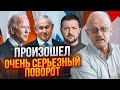 ❗️ПІОНТКОВСЬКИЙ: Байден прийняв усе близько до серця, путін в ейфорії ПРОГОВОРИВСЯ