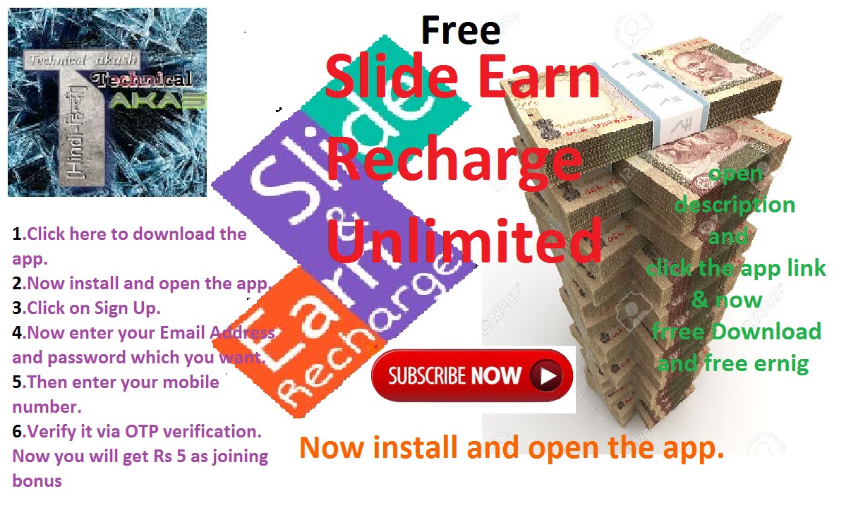 How to Recharge Mobile Balance for FREE! 100 % working- Free Mobile Recharge -2016 hindi bengali in platforms