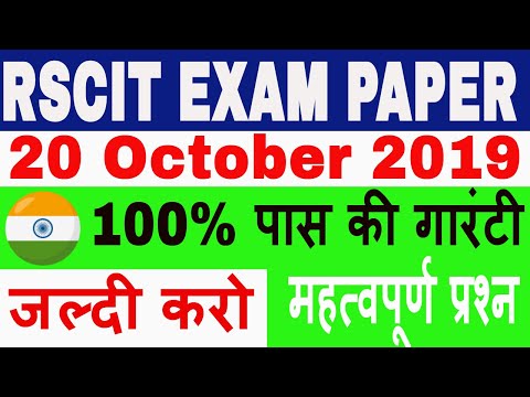 वीडियो: सेंसर बैचिंग, रीडिंग ट्रांसफॉर्म, कस्टम सेंसर विशेषताएं