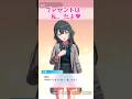【学マス】プレゼントは…私、だよ♥