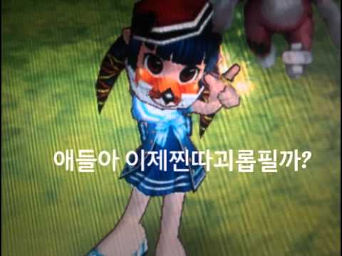 ::주요니에점토계발소::테런왕따ucc