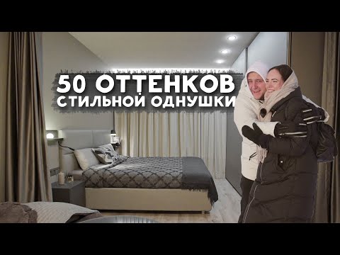 Лучшая перепланировка однокомнатной квартиры 37 м2 | Румтур