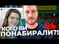 Безуглій не місце у парламенті | Її допис - дешевий хайп | СИМОРОЗ емоційно про нардепку Безуглу