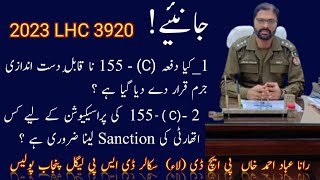 Is Offence Under Section 155 c Non Cognizable  and Sanction For Prosecution mandatory ?