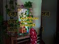 কথাটি শুনুনআল্লাহু আল্লাহ #islamicstatus #গজল #trending #ramadan #hadisbangla