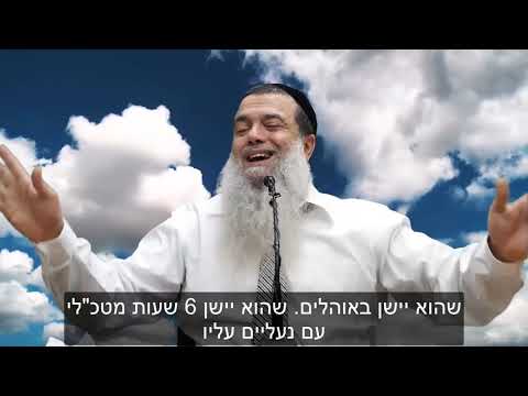הרב יגאל כהן קצרים ה נתן ה לקח ה יביא משהו טוב יותר כתוביות 