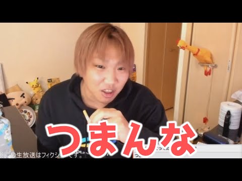 最近のツイキャス視聴者がつまんない人しかいない件【2020/12/15】