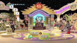 [SBS] 스타주니어쇼 붕어빵 20130727 #7(9)