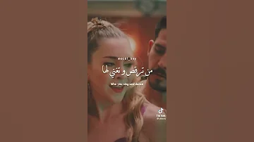 أغاني إسبانيا مترجمة 